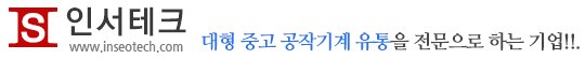 인서테크